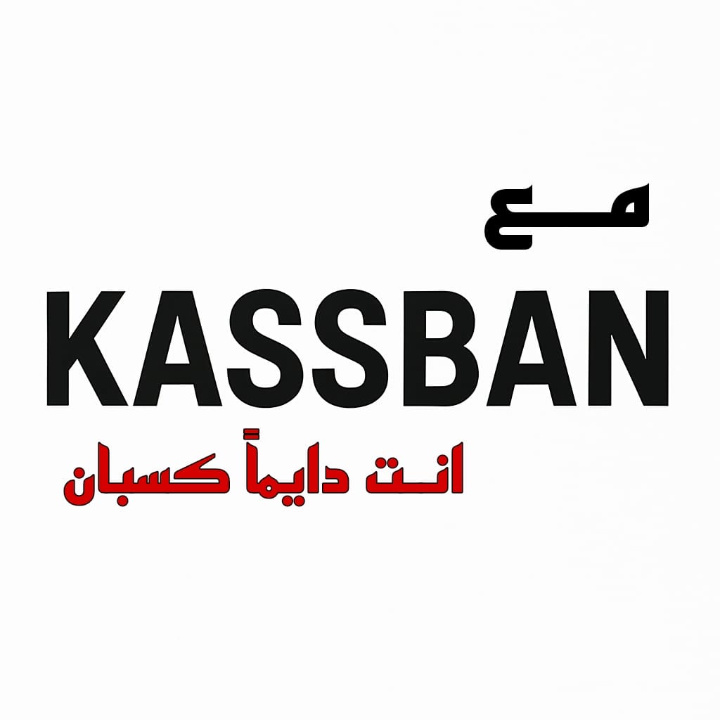 kassban